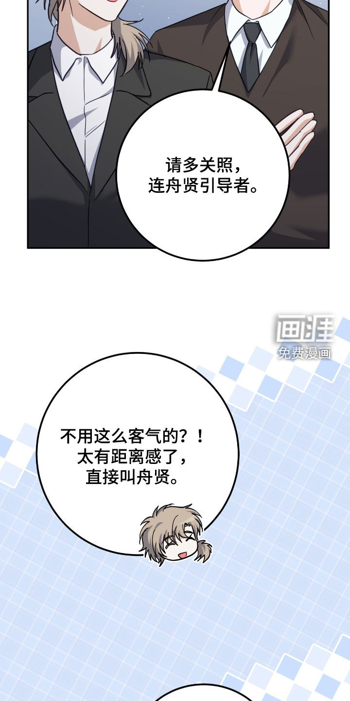第64话28