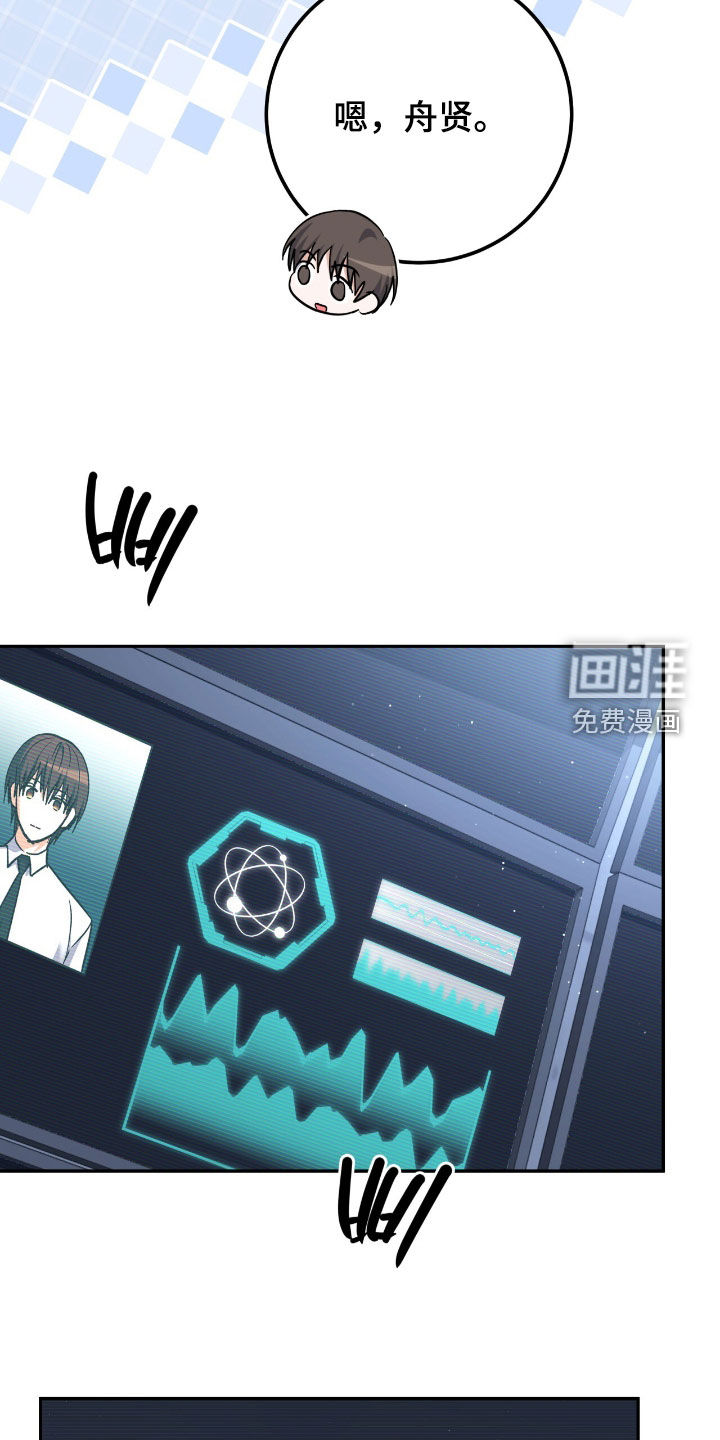 第64话29