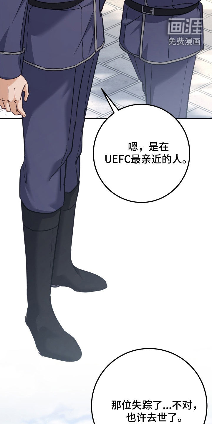 第64话3