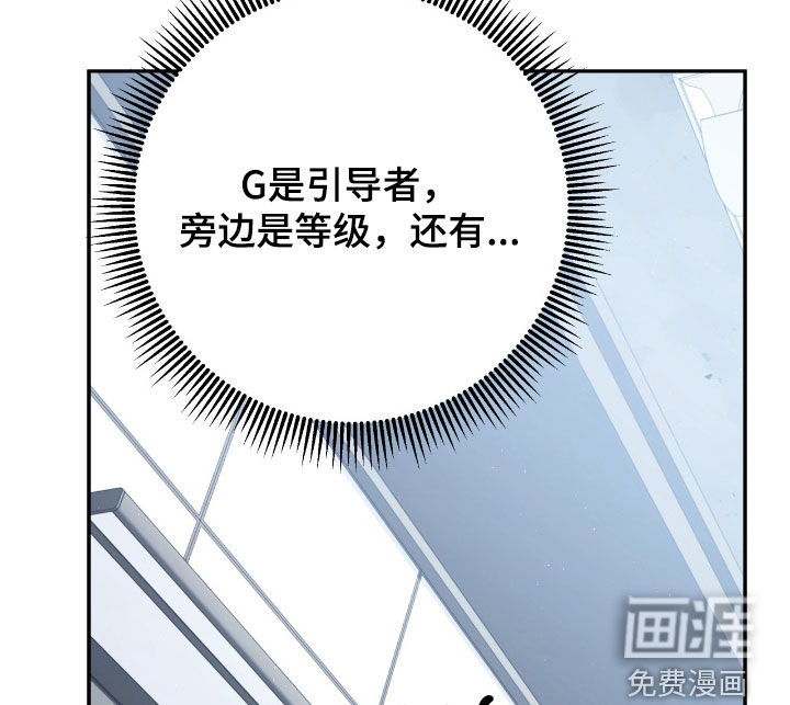 第64话31