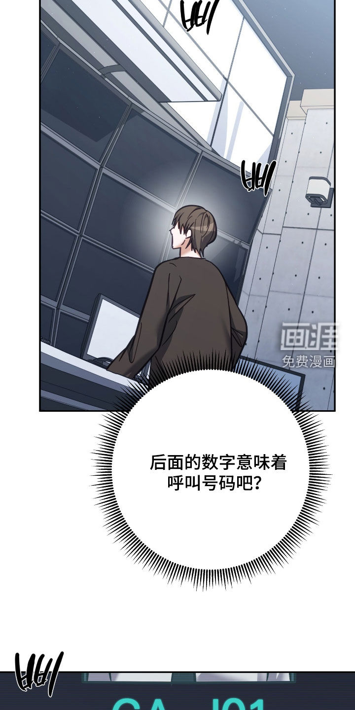 第64话32