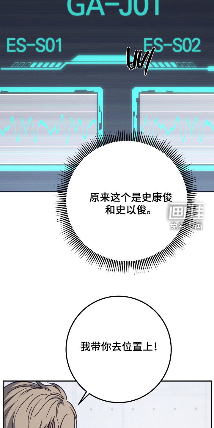 第64话33