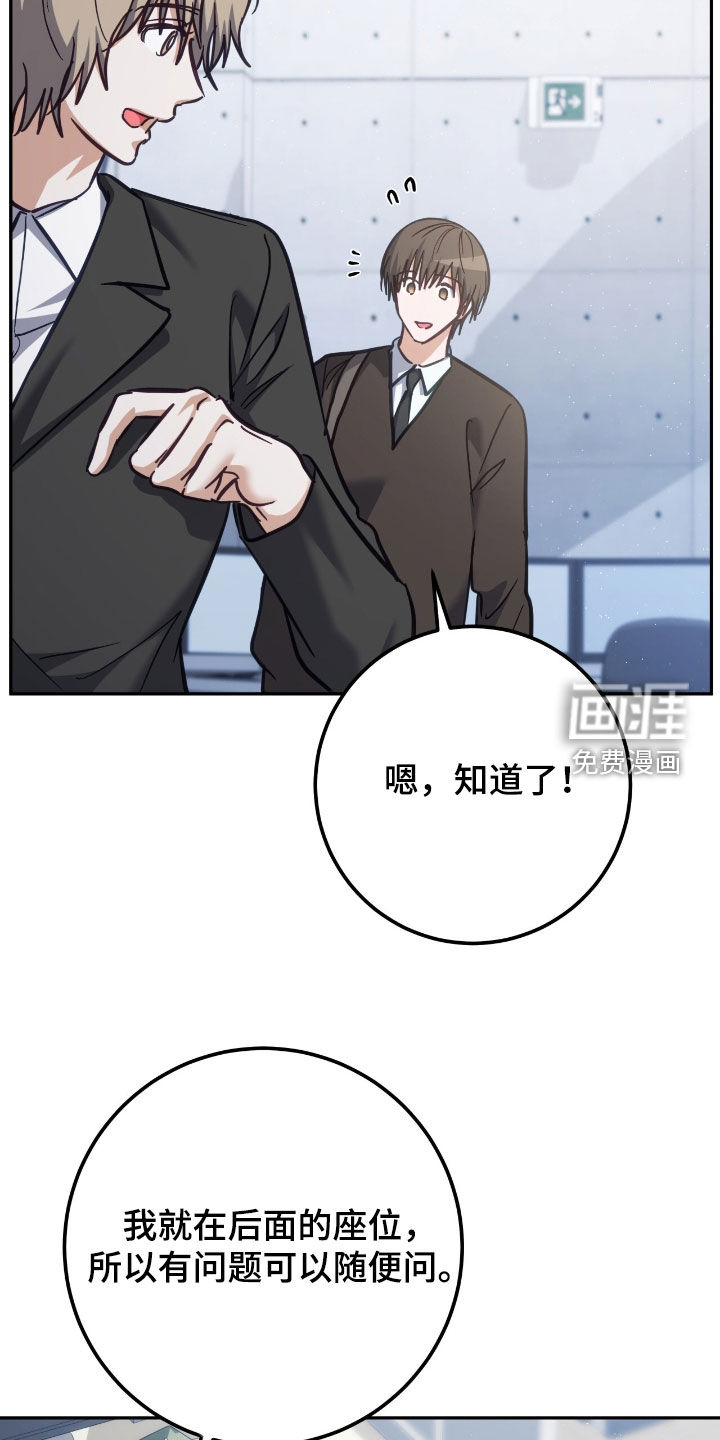 第64话34