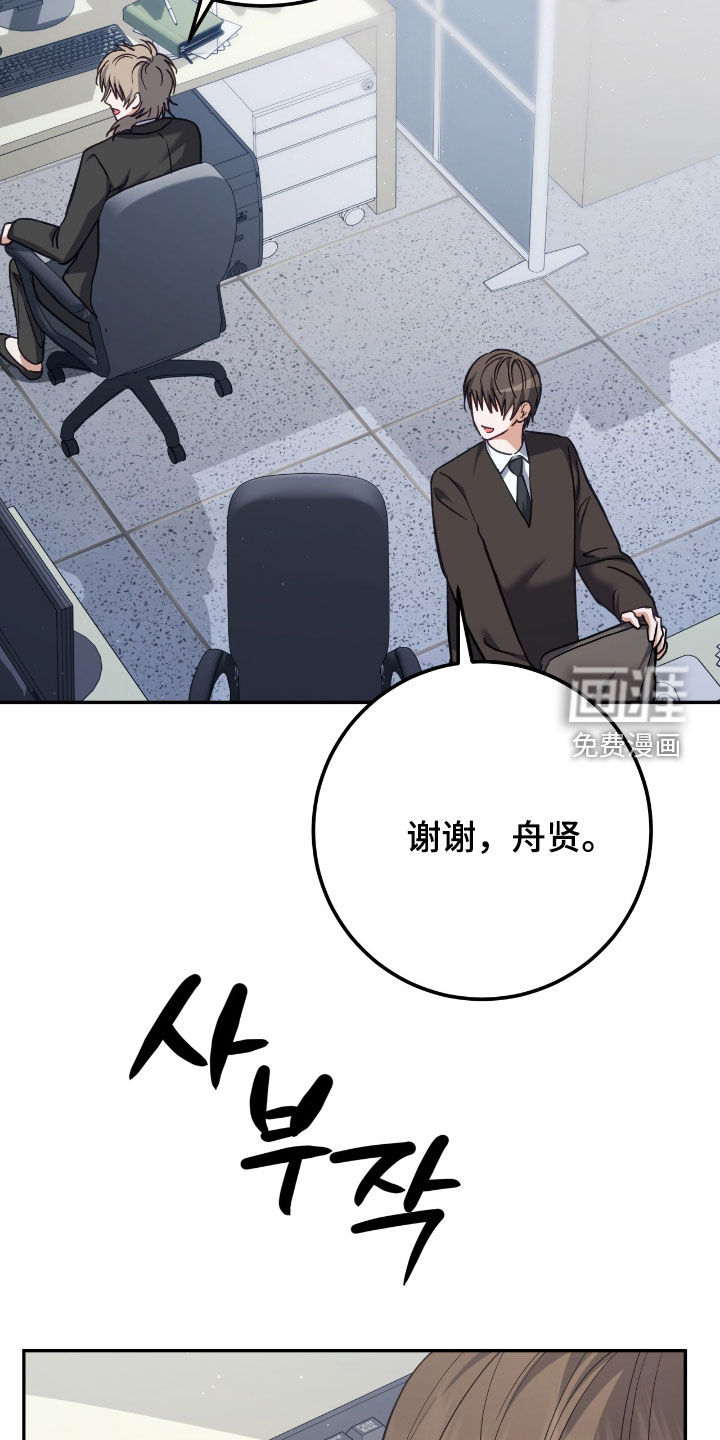 第64话35