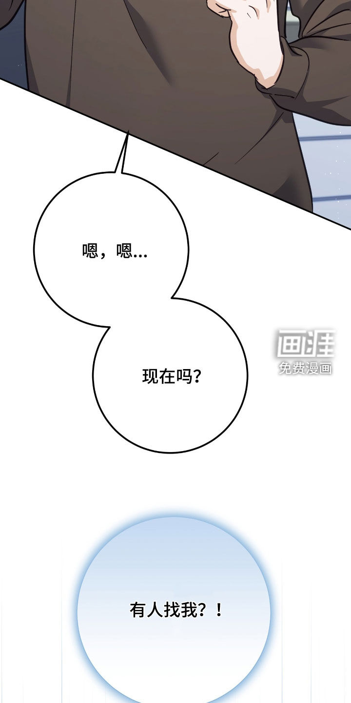 第64话39