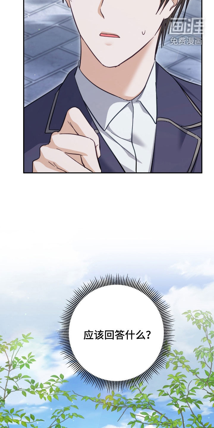 第64话8
