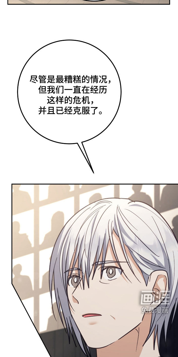 第63话16