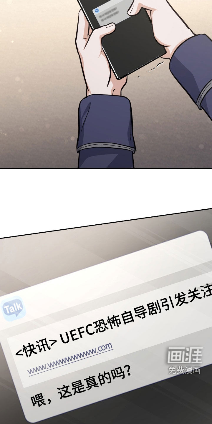 第63话19