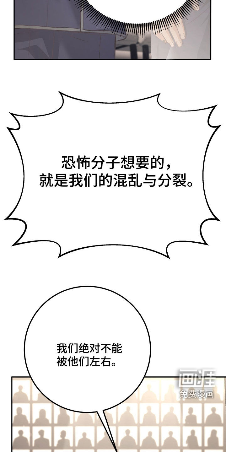 第63话21