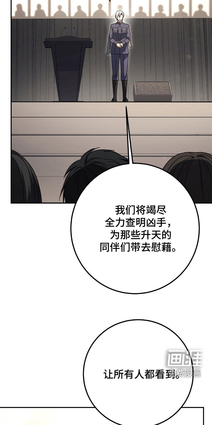 第63话22