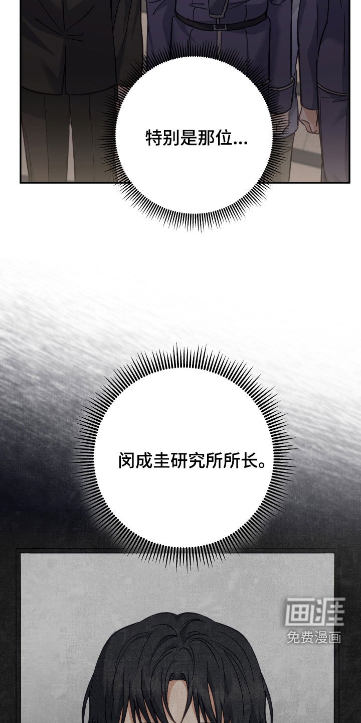 第63话28
