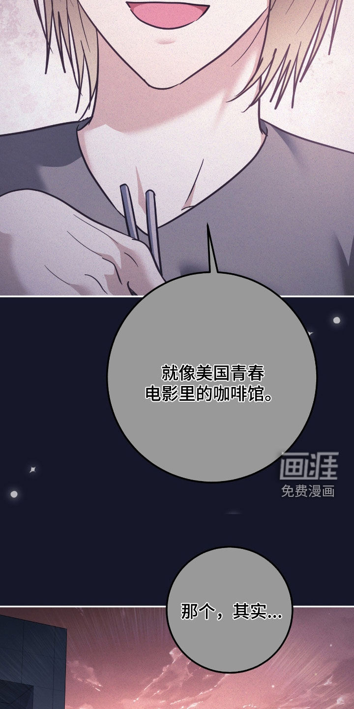 第63话3