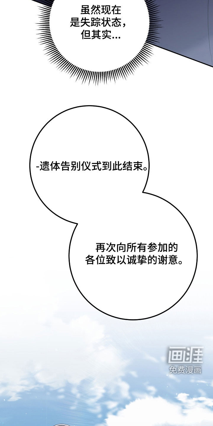 第63话31