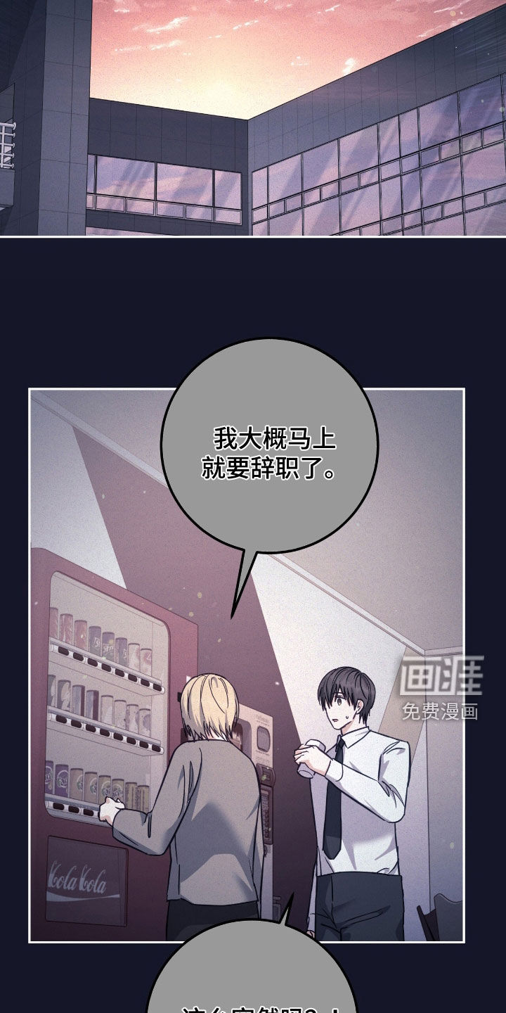 第63话4