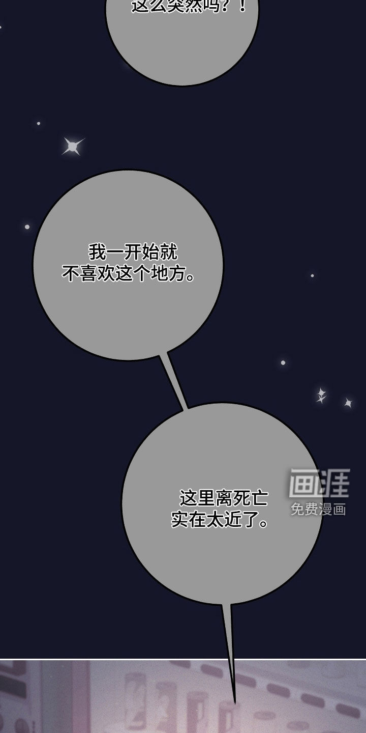 第63话5