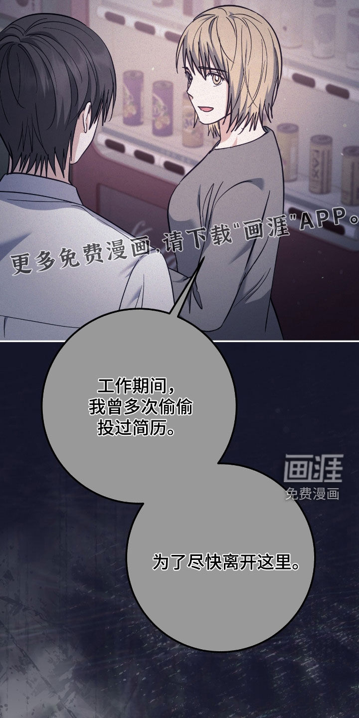 第63话6