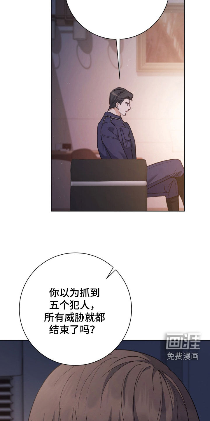 第69话11