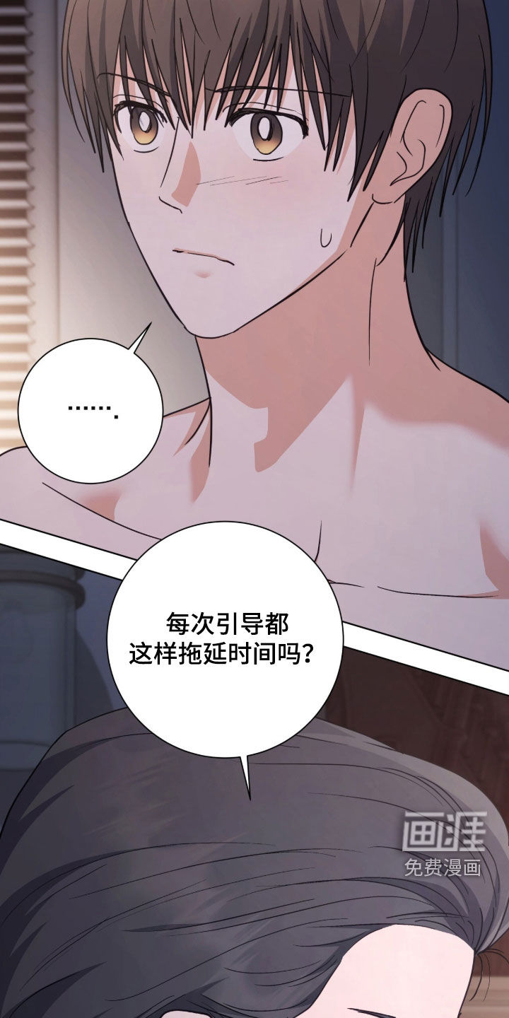 第69话12