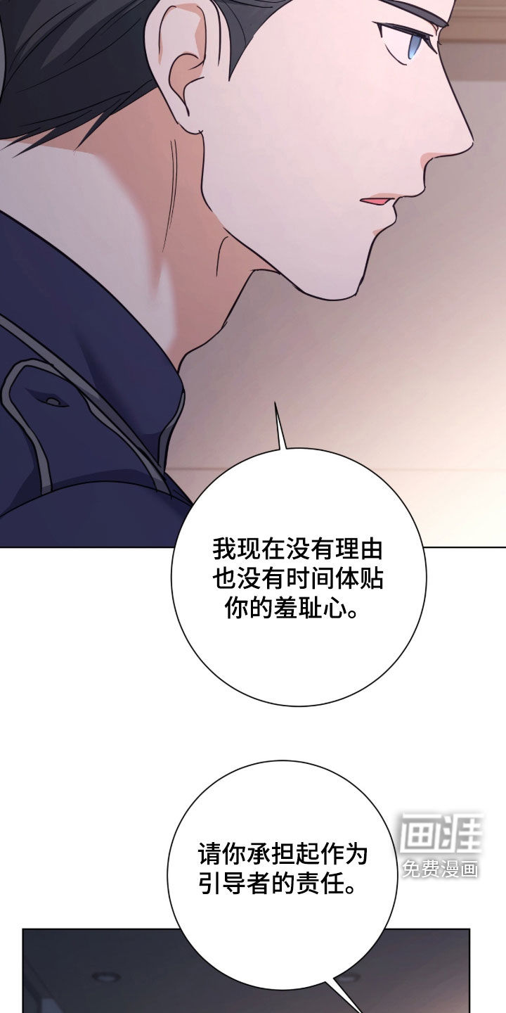 第69话13