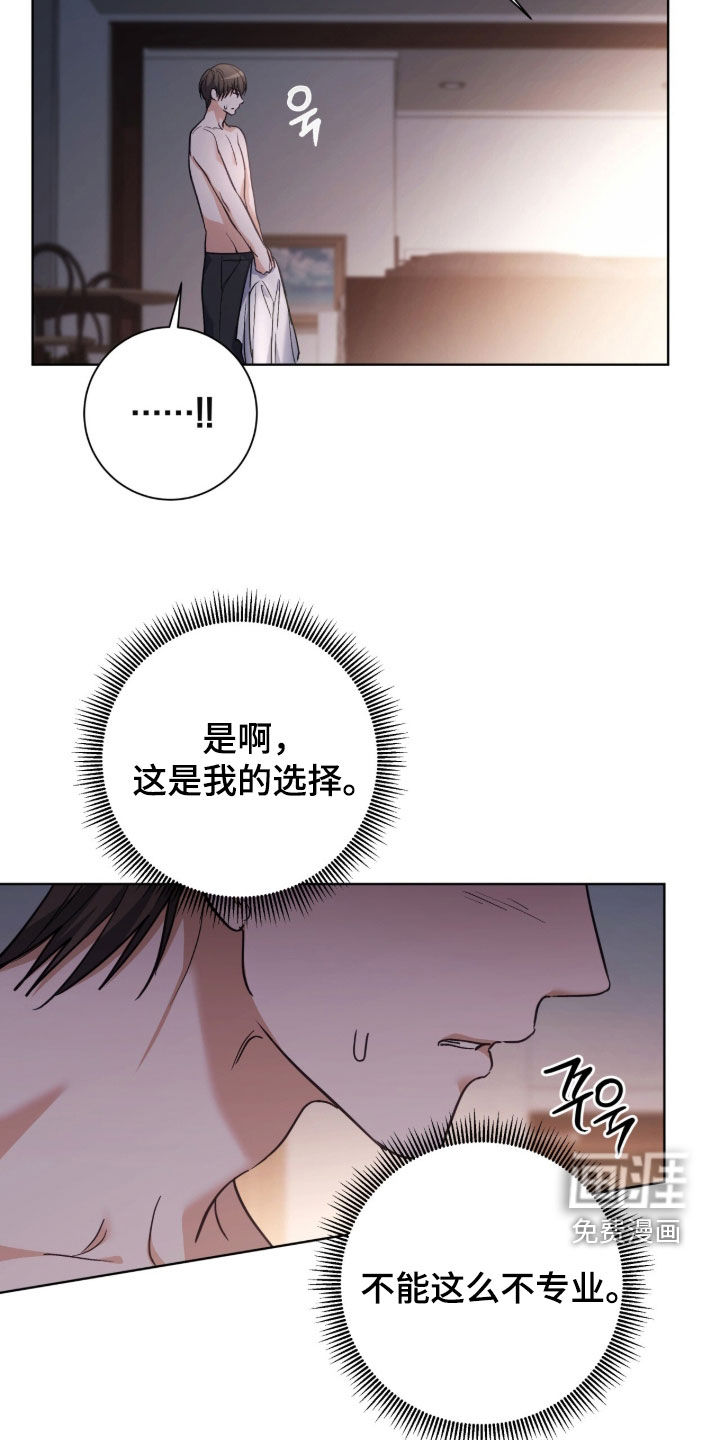 第69话14