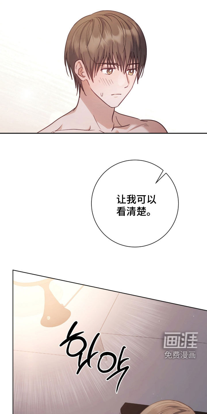 第69话17