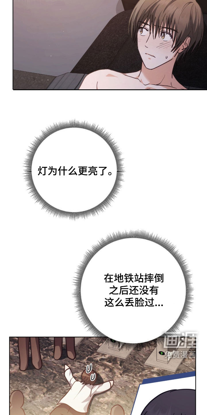 第69话18