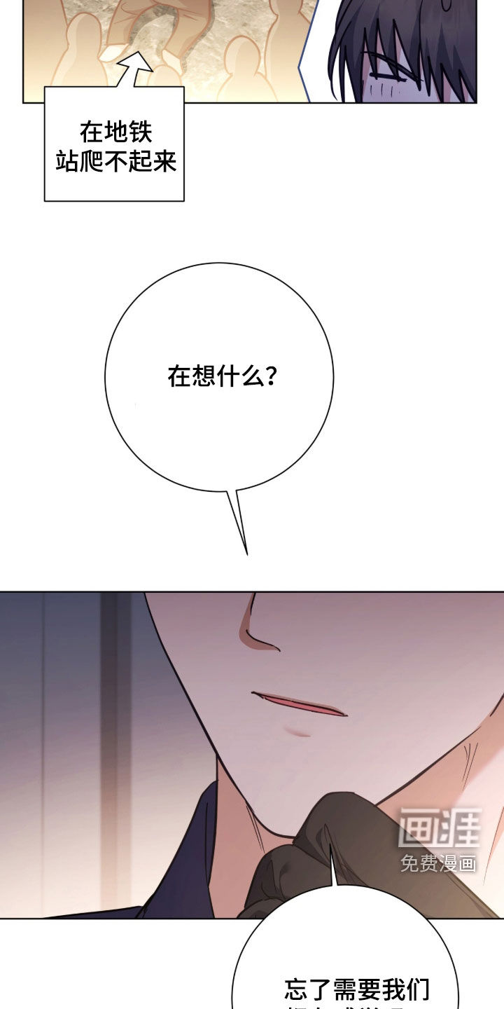 第69话19