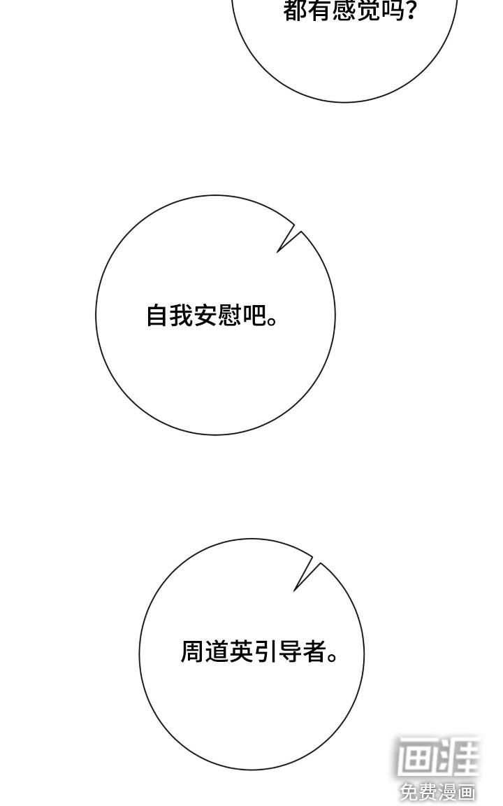 第69话20