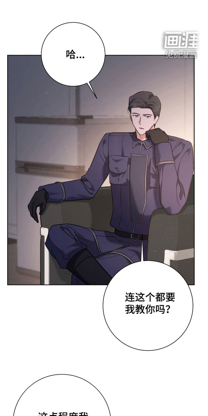 第69话21