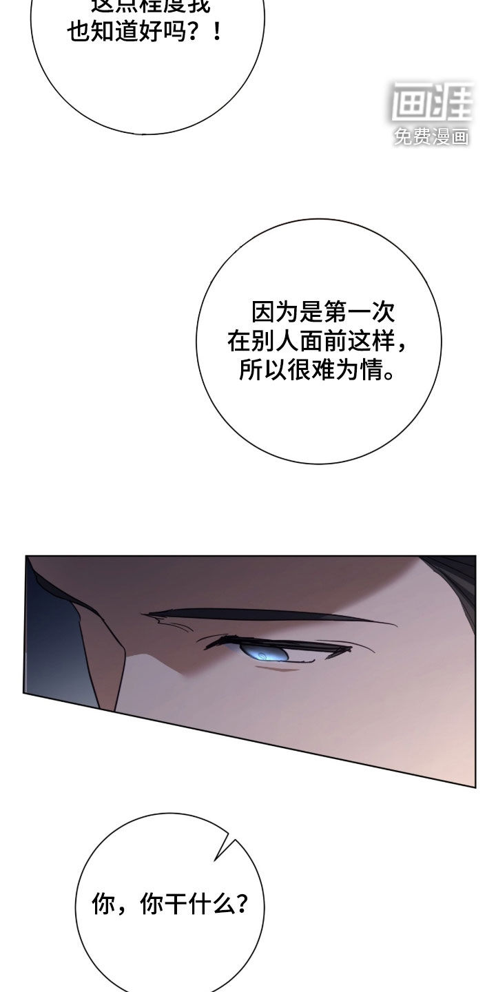 第69话22