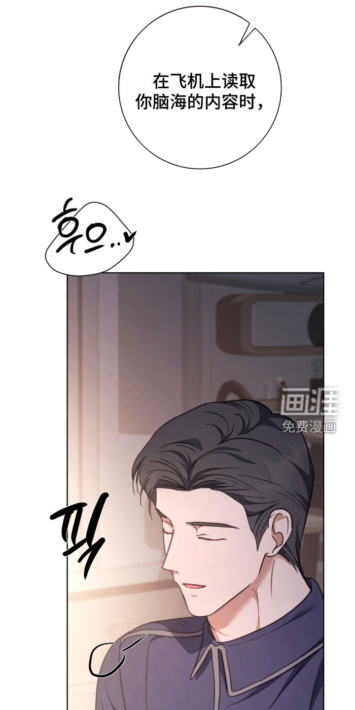 第69话27