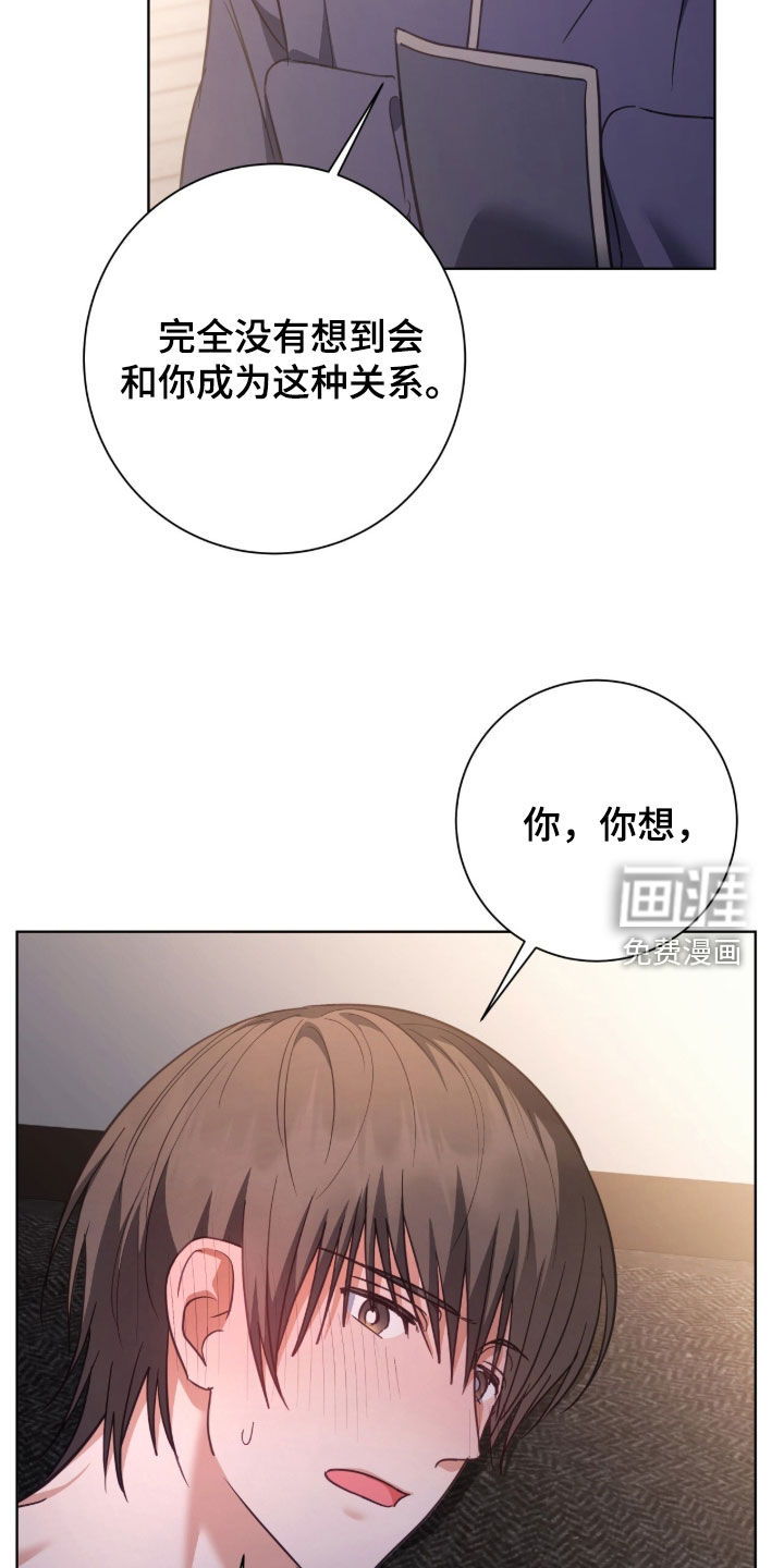 第69话28