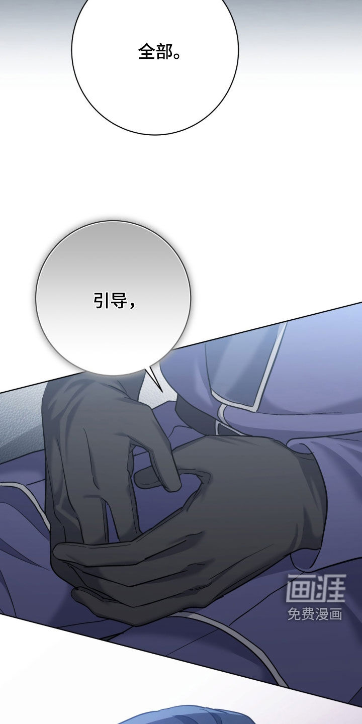 第69话3