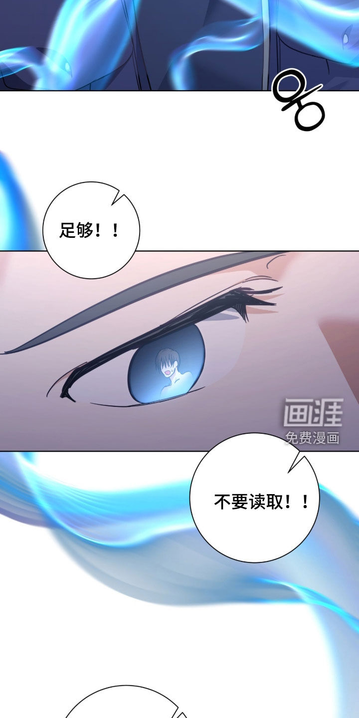 第69话30