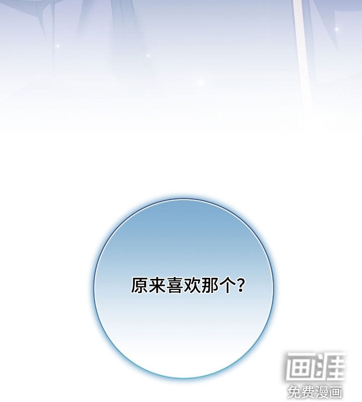 第69话32