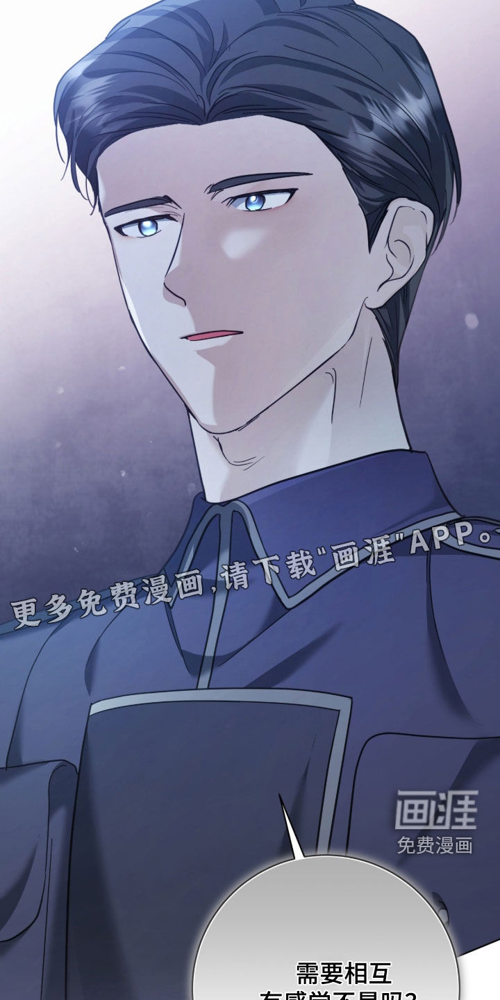 第69话4