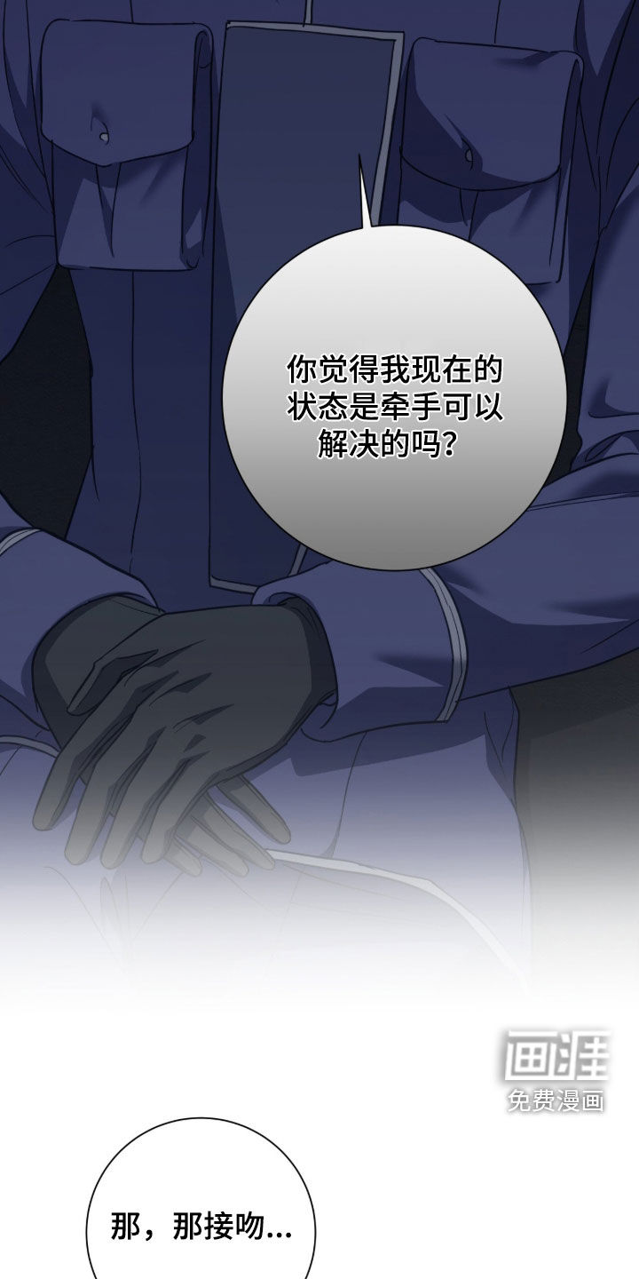 第69话9