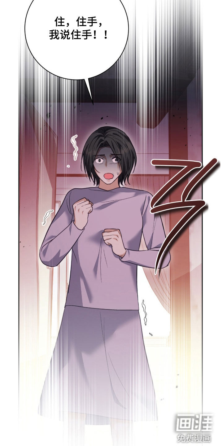 第68话12