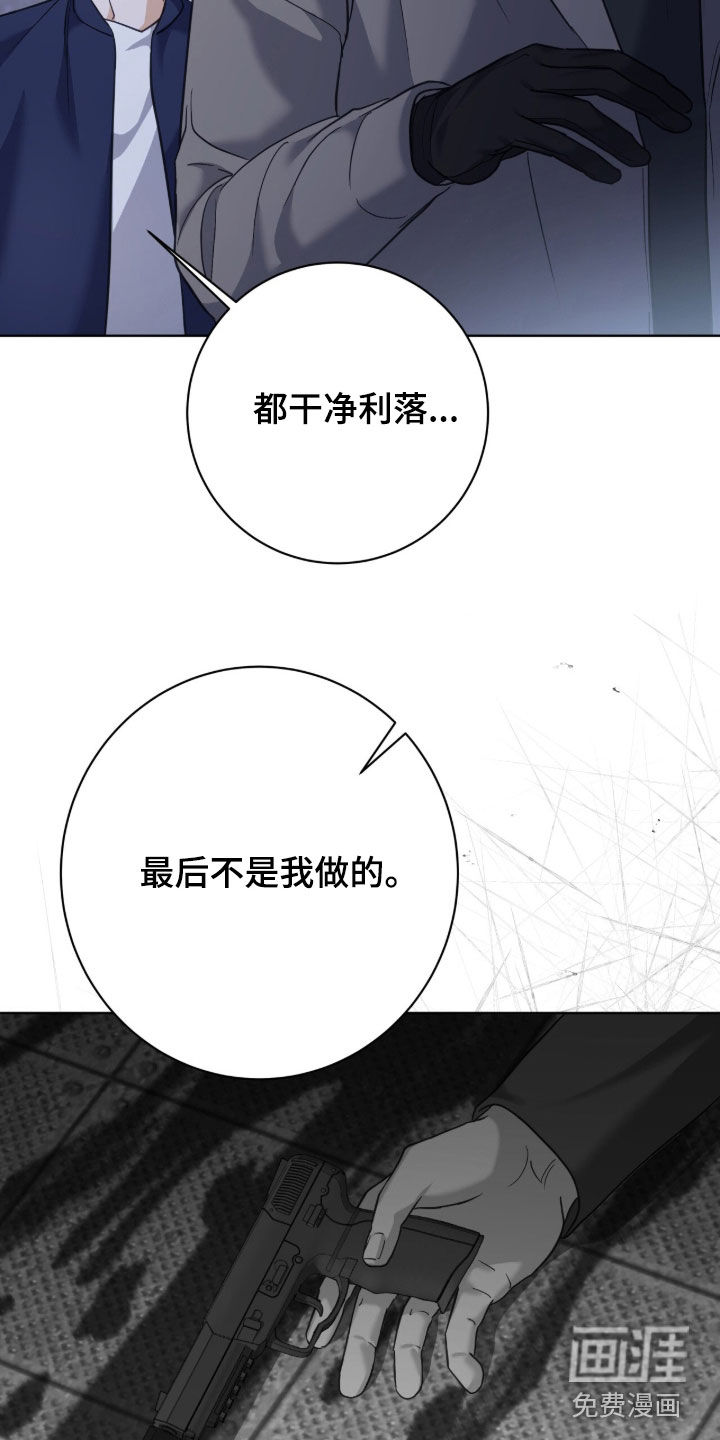 第68话16