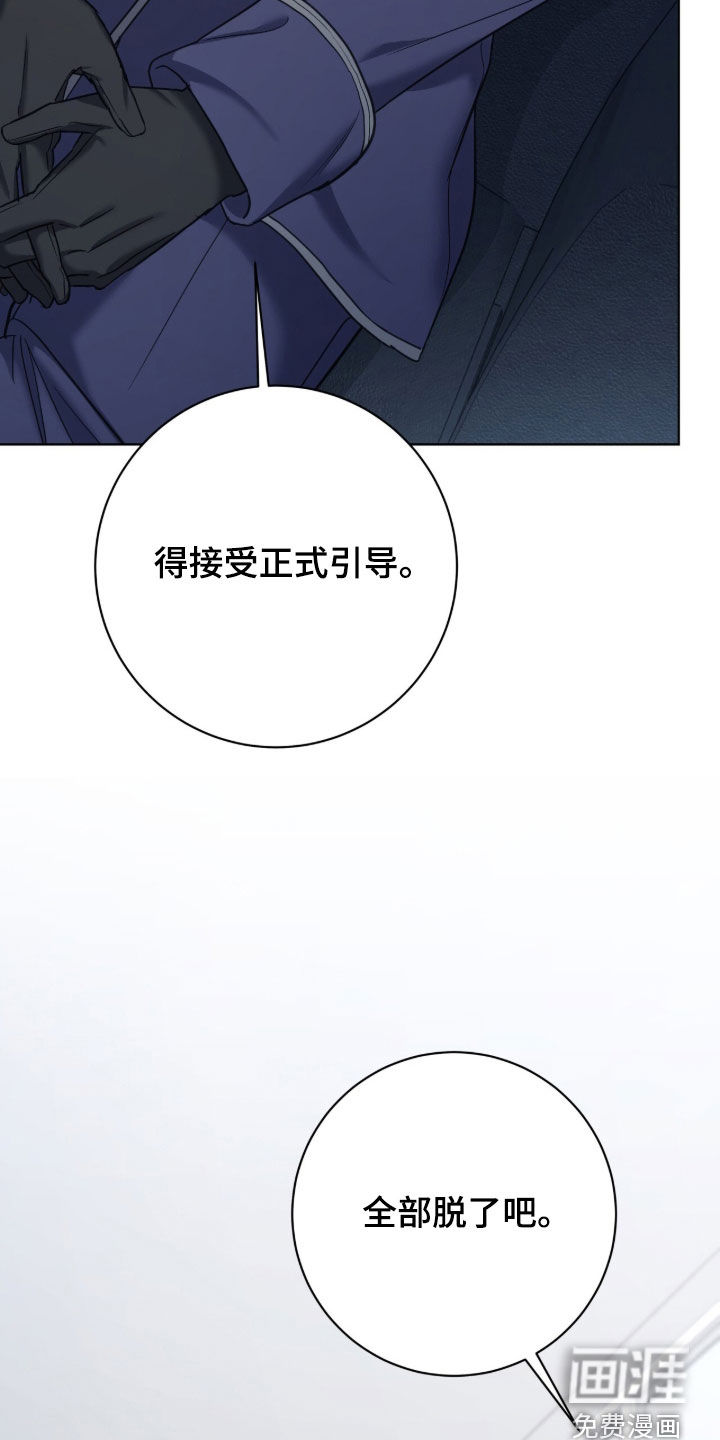 第68话28