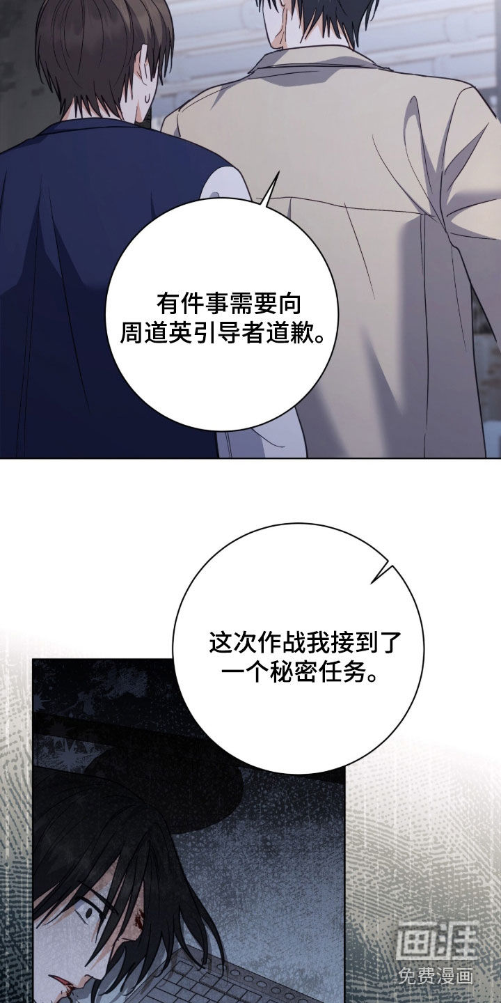 第68话5