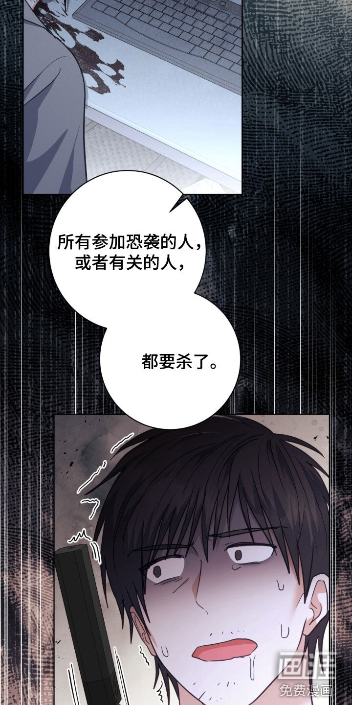 第68话6