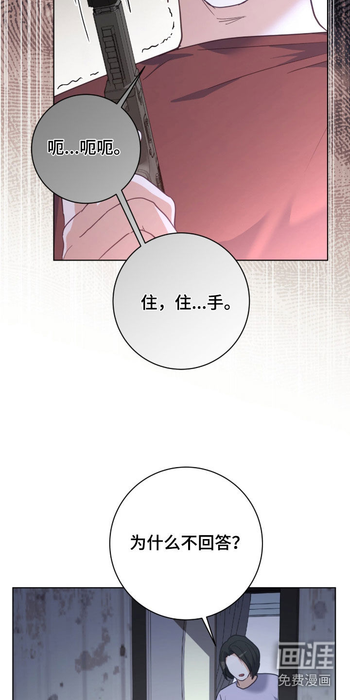 第68话7