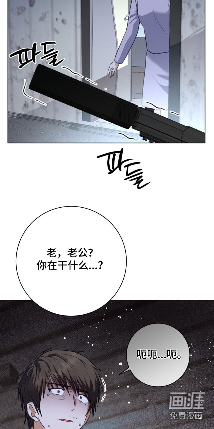 第68话8