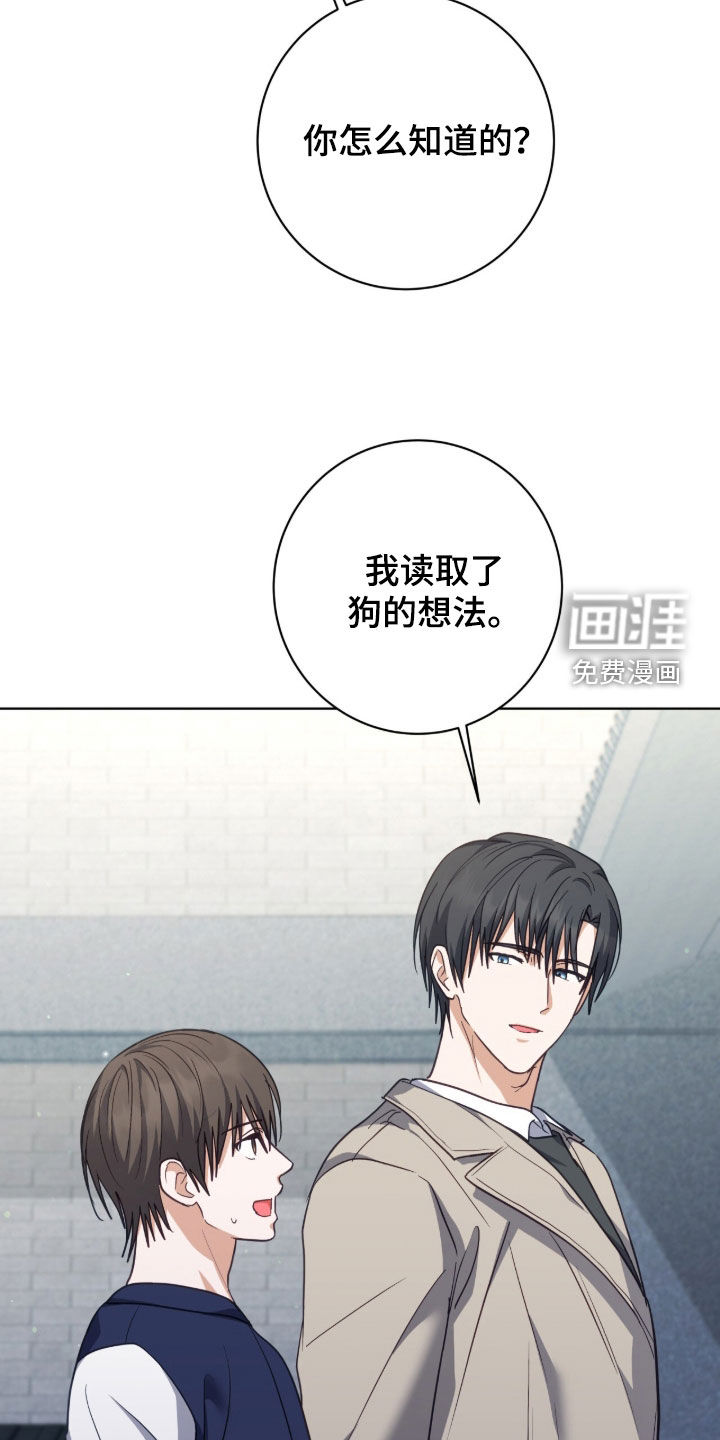 第67话11