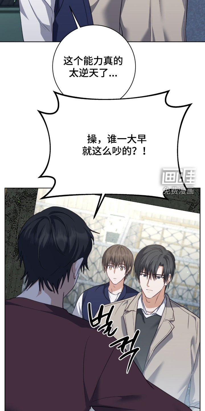 第67话12