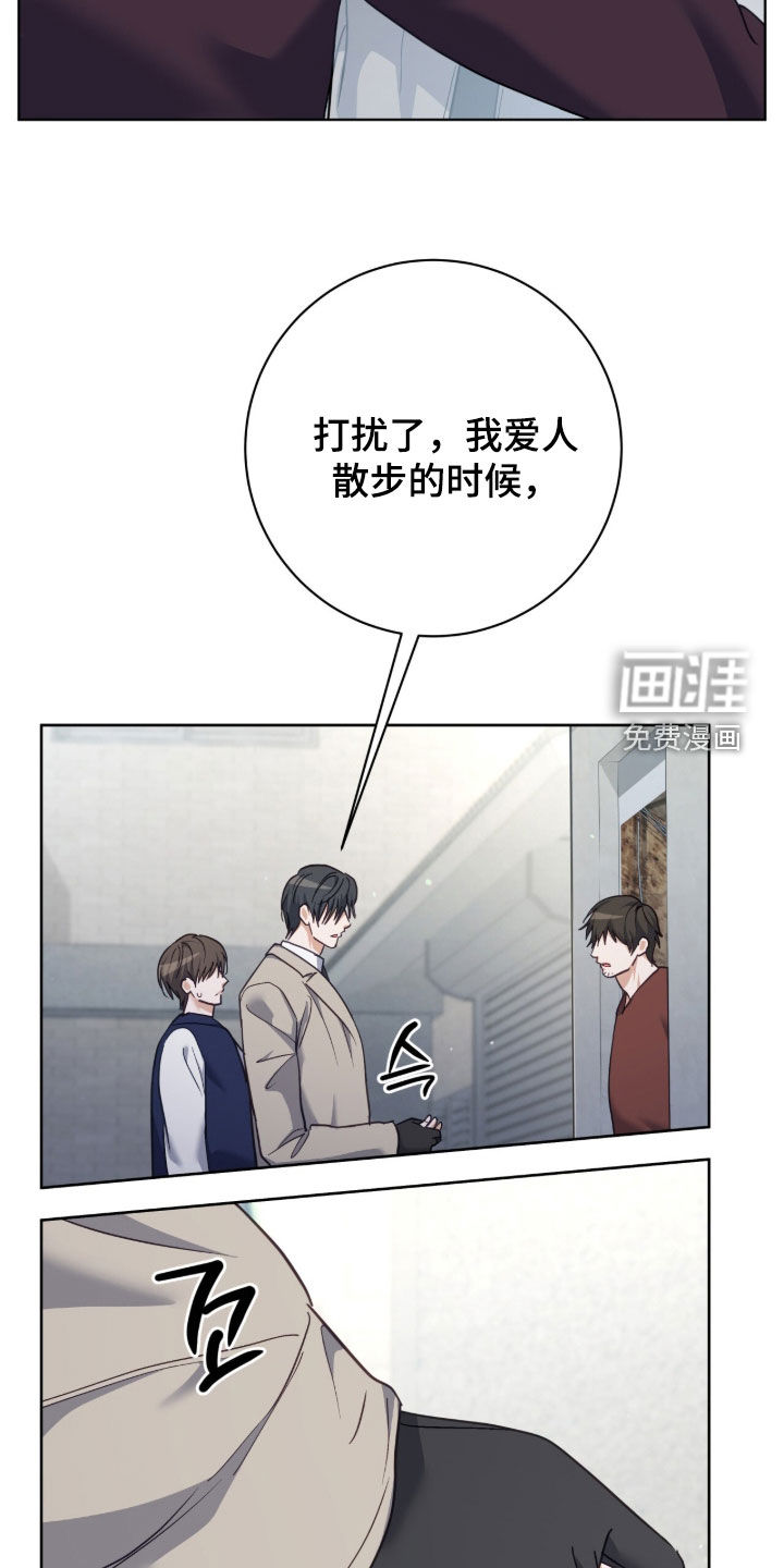 第67话13