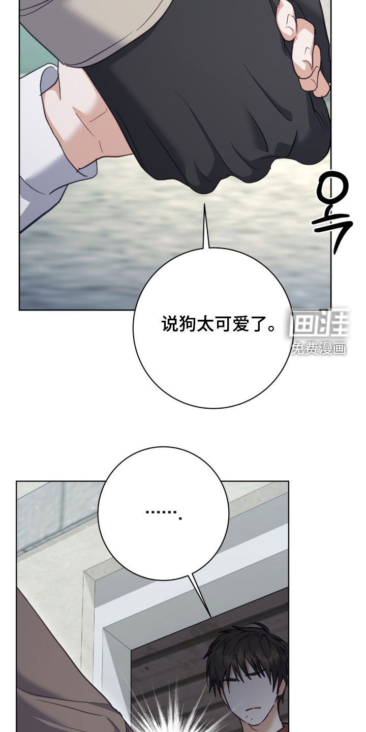 第67话14