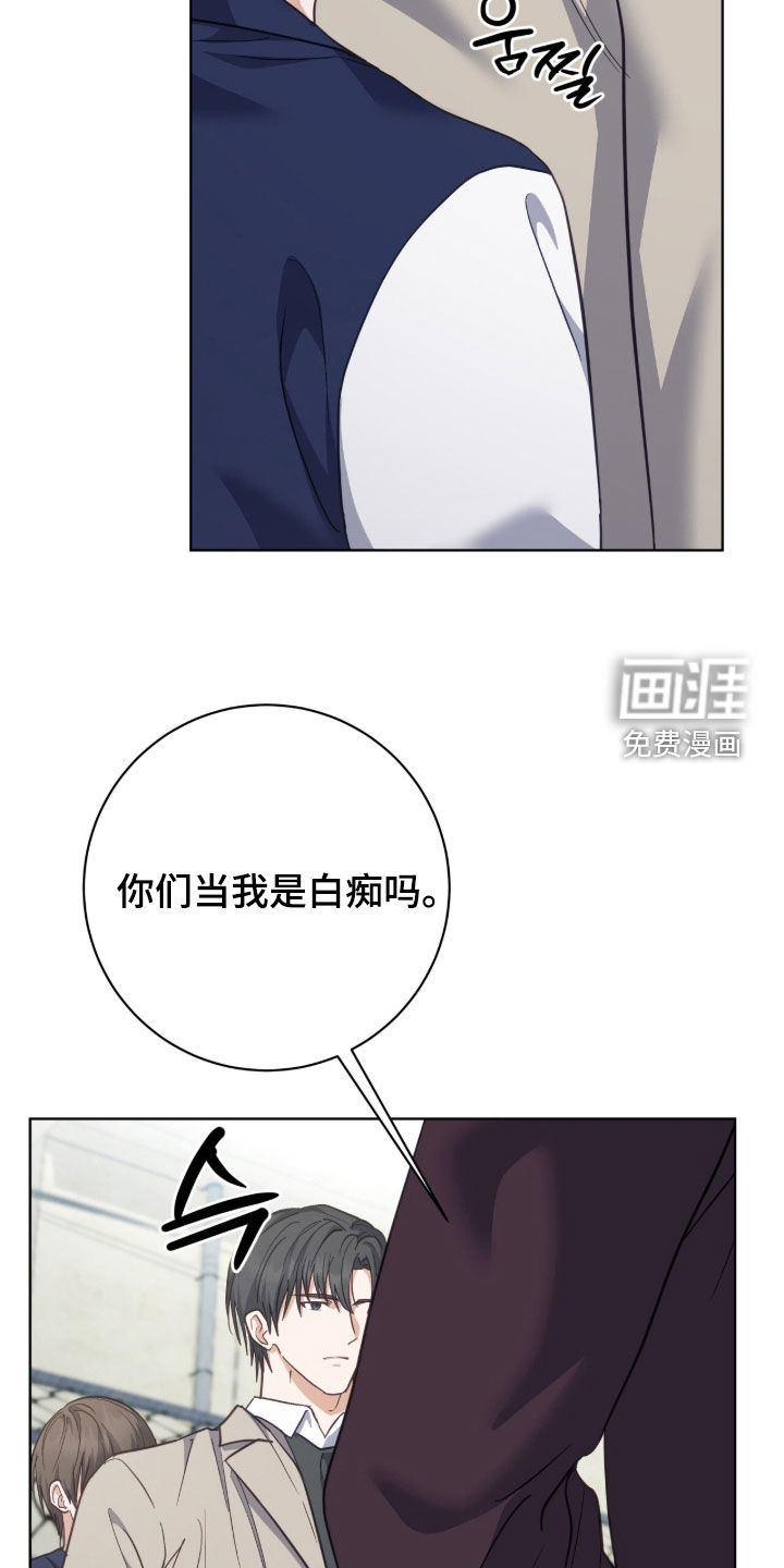 第67话16