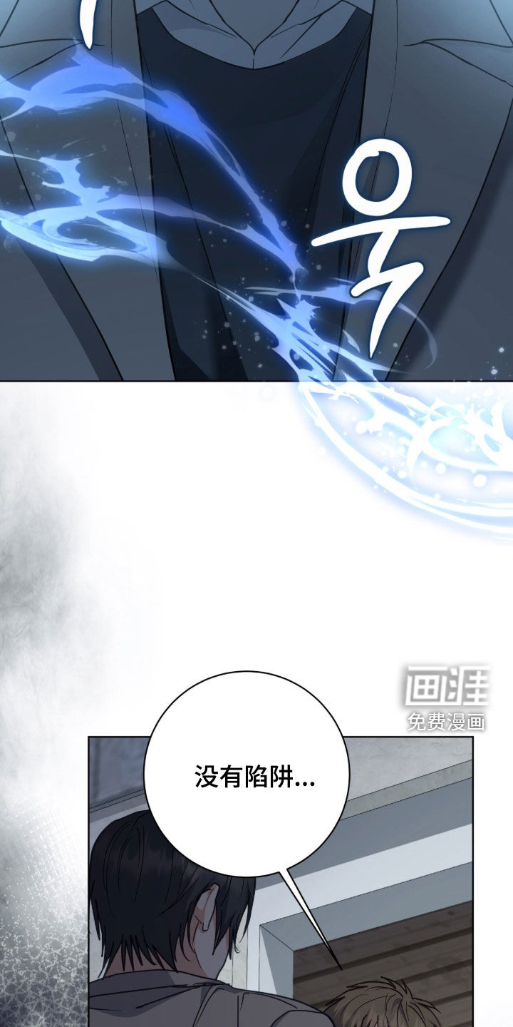 第67话20
